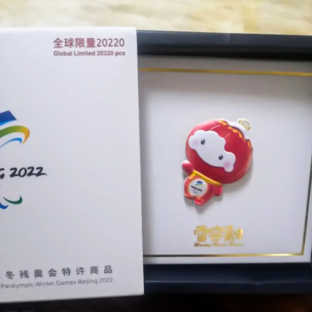 NANA·2022参与翻译得雪容融20220限量徽章活动获奖结果