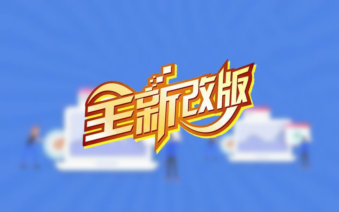 NANA教研组官网全新升级上线