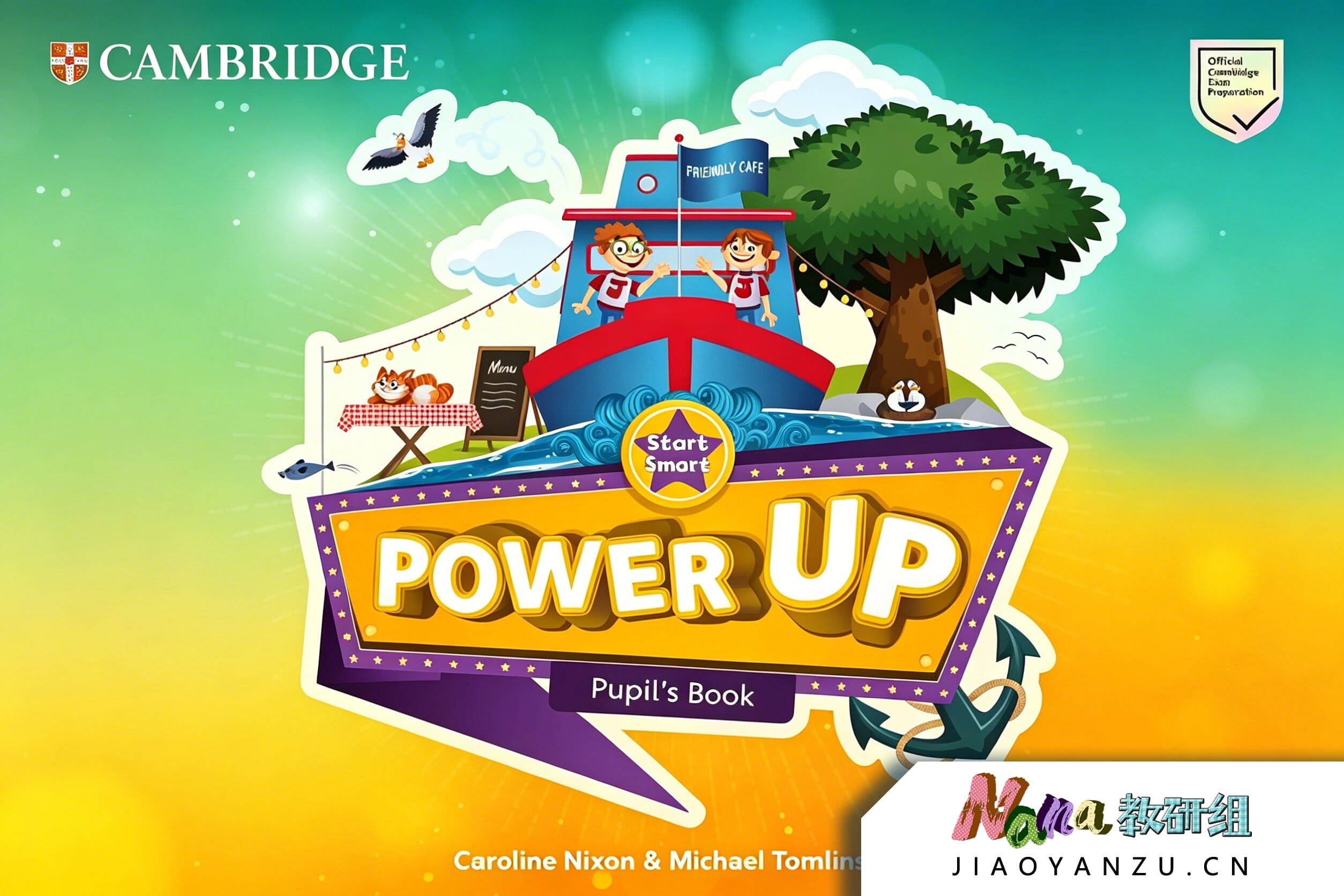 Power Up Starter 预备级 课程