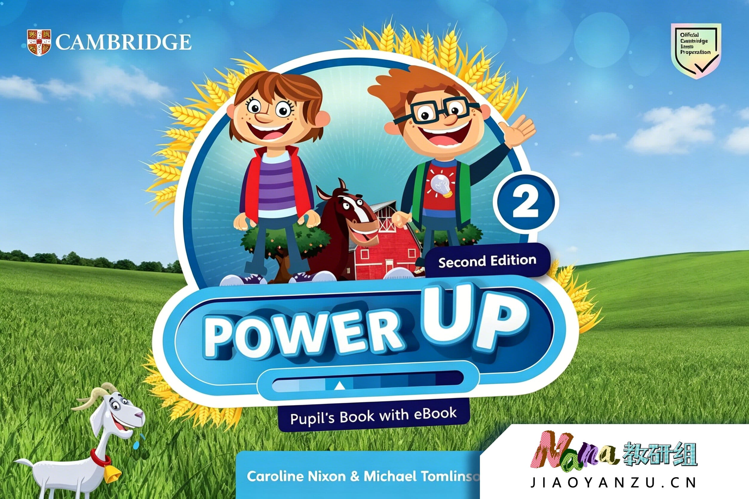 Power Up 第二册 课程