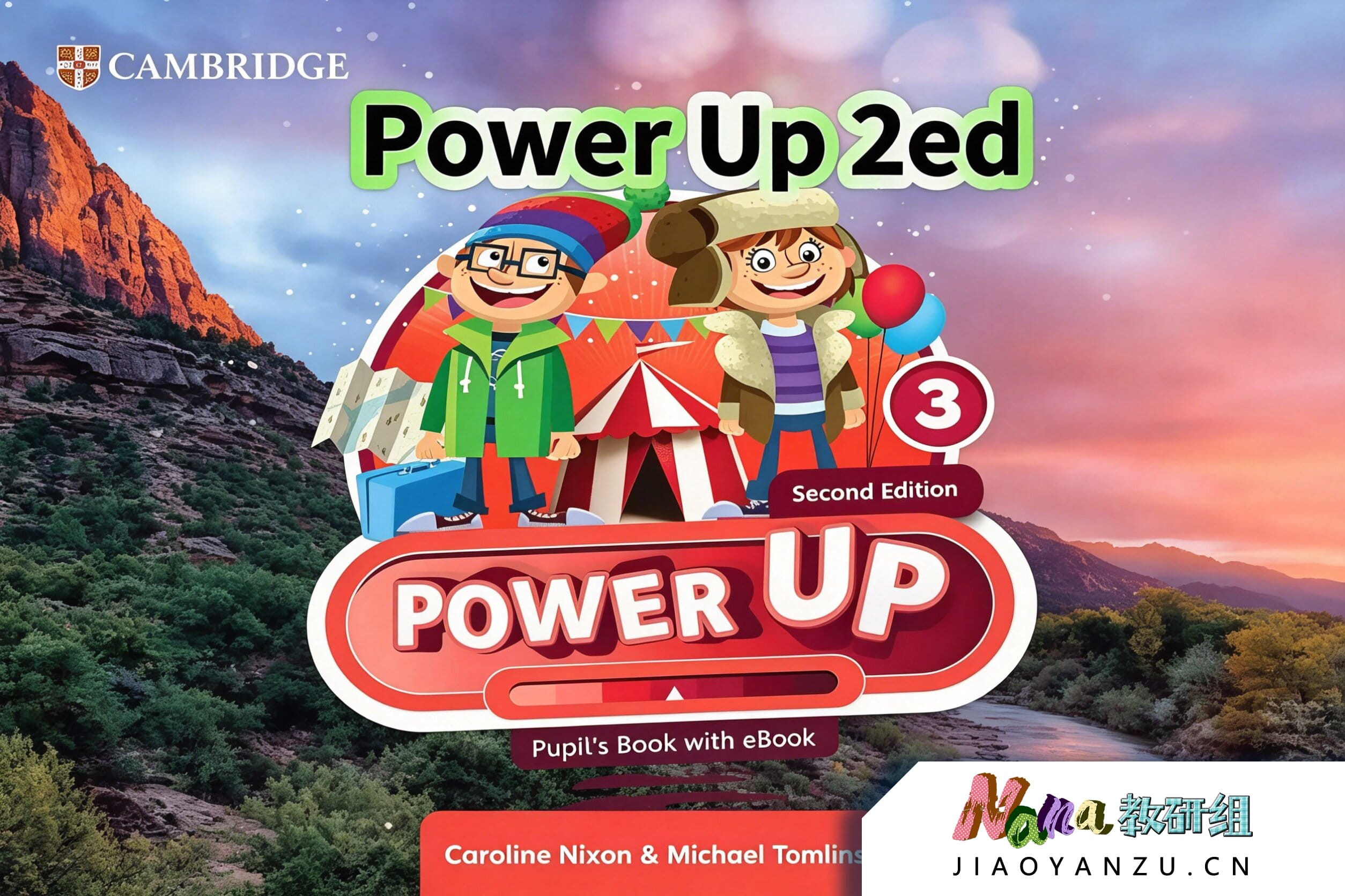Power Up 第三册 课程