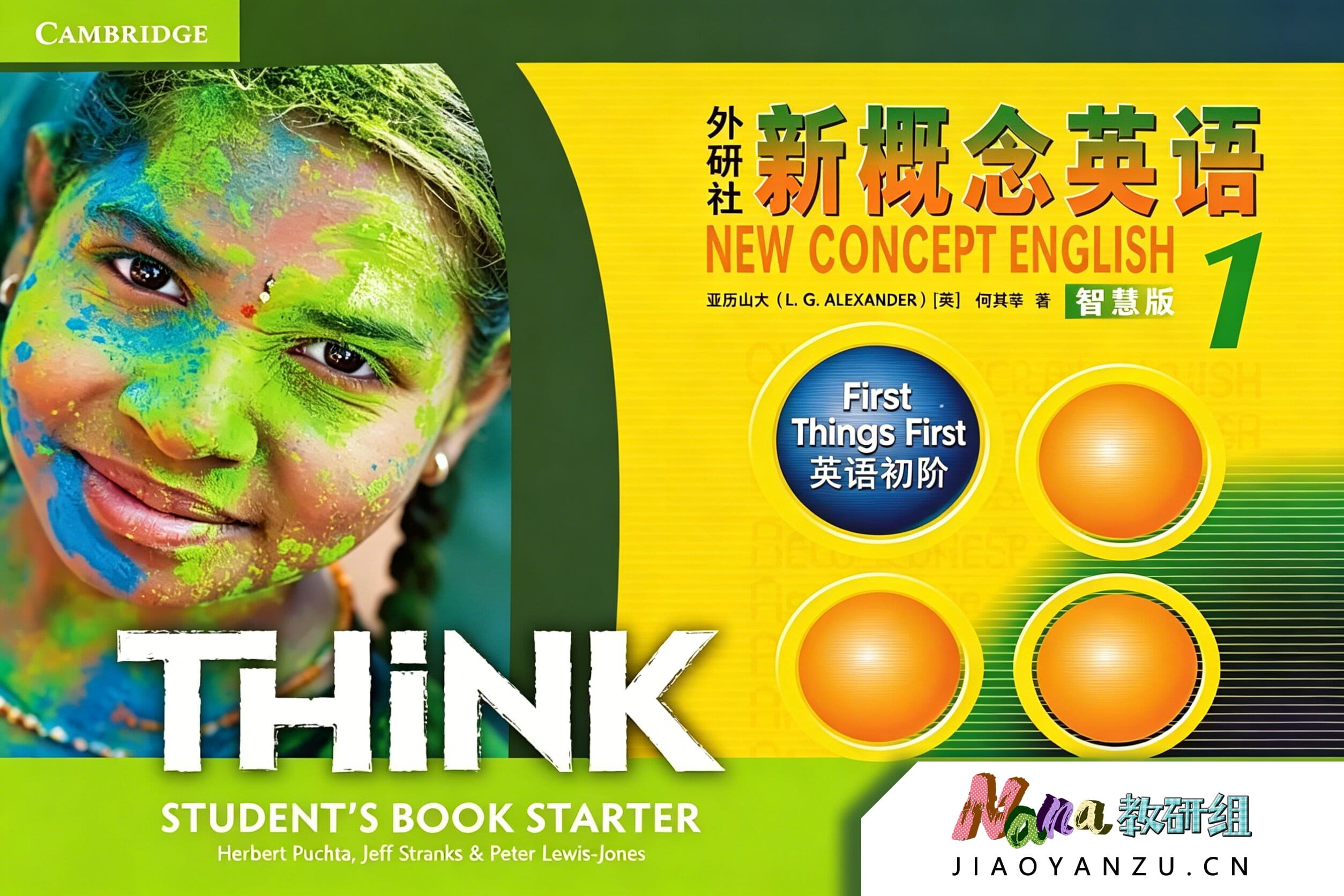 新概念英语 第一册 + THiNK Starter 融合课程